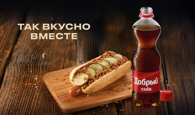 Так вкусно вместе